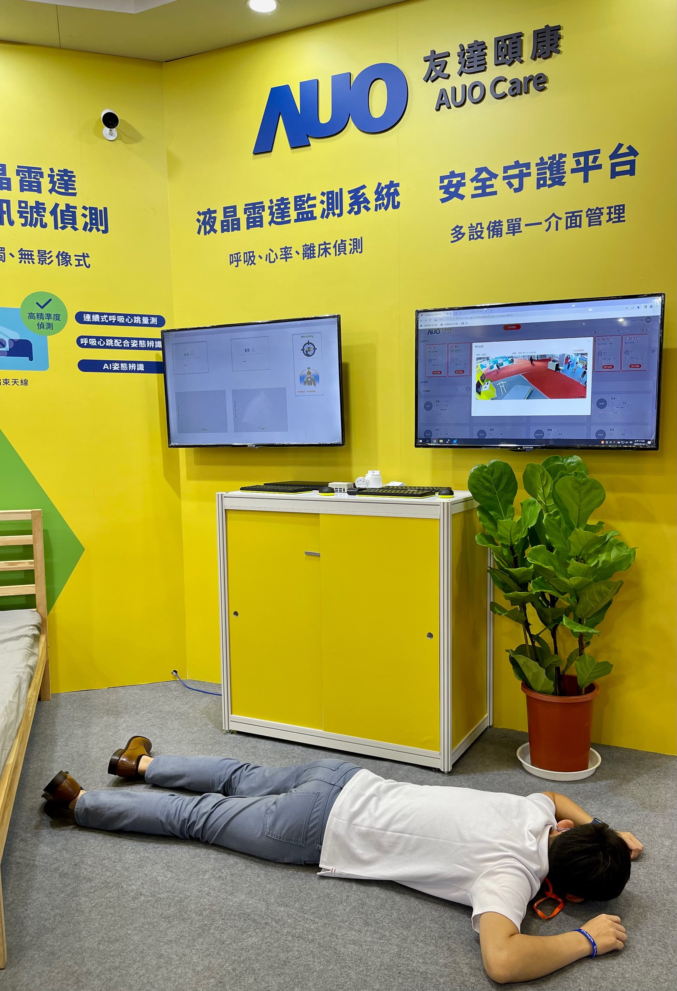 beats365颐康开发「先知跌」跌倒侦测系统，掌握意外救援黄金时间