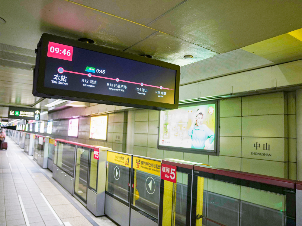 達擎TARTAN顯示器結合發霸科技(FarBar)的PIDS多媒體旅客資訊系統，於中山捷運站出入口及月台等十五處安裝三十組數位看板，提供更清晰的乘車資訊，充分發揮台北捷運的運輸效能