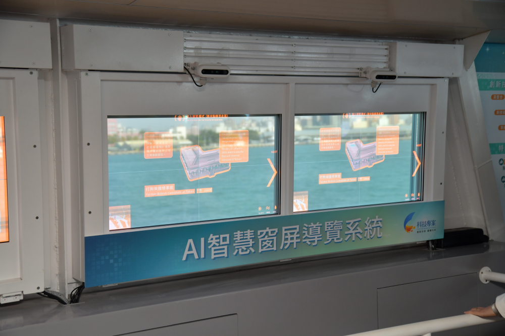 友達Micro LED透明顯示器擁有高穿透度、高色彩飽和及亮度等優點，結合工研院「AI跨屏導覽系統」，讓遊客享受美景的同時，也能藉由導覽資訊深入了解港都之美