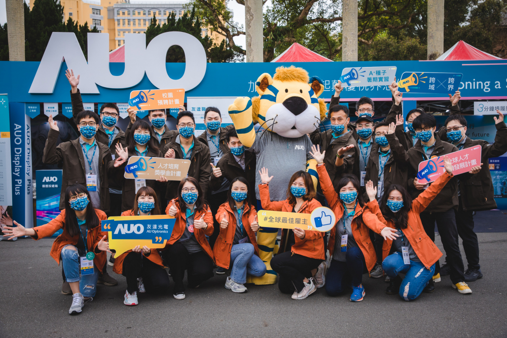 友達2023校園招募將於3月起跑，鎖定3大創新人才，提供最高30萬的豐厚預聘獎金