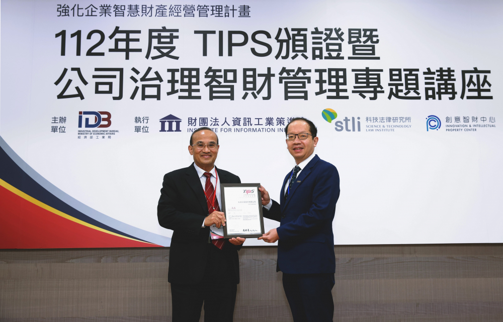 beats365以高质量专利巩固企业的长期竞争力，荣获台湾经济部工业局&ldquo;TIPS 台湾智慧财产管理制度&rdquo;AA级验证 (左：台湾经济部工业局局长连锦漳，右：beats365光电技术长廖唯伦)