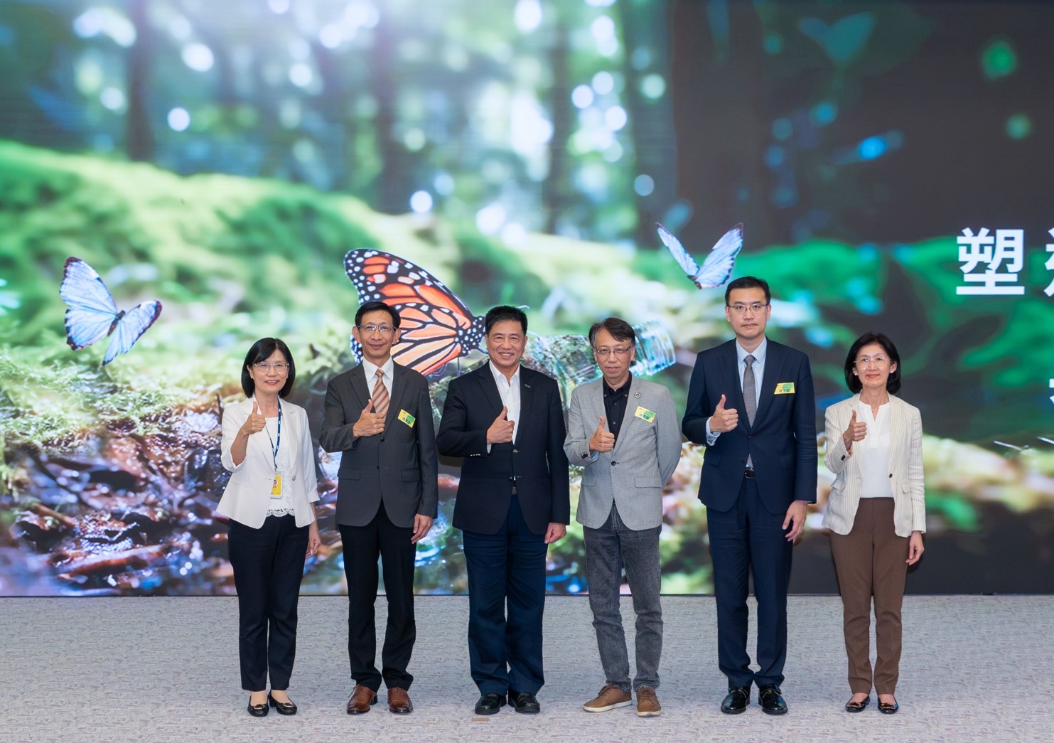 友達2023 CSR共榮大會，邀請領域專家分享交流生物多樣性管理趨勢、無塑產品、海廢永續塑料等議題  （圖左到右：友達光電永續長古秀華、3M台灣技術長陳君杰、友達光電董事長暨集團策略長彭双浪、光寶科技企業永續發展處處長陳慶暉、安永聯合會計師事務所執業會計師曾于哲、友達光電供應鏈總部副總經理吳宜芳）