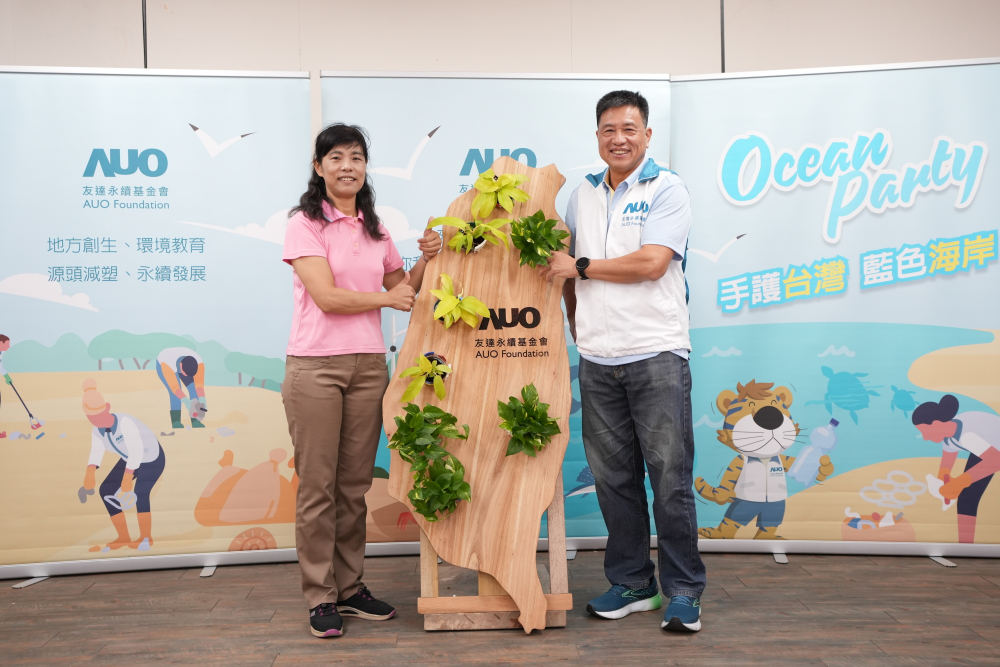友達光電暨友達永續基金會董事長彭双浪與農業部林業及自然保育署新竹分署夏分署長，一起簽定新竹分署轄下的海岸保安林MOU，以1340的保安林海岸做為起點，接續４年，每年回到這片美麗海岸淨灘