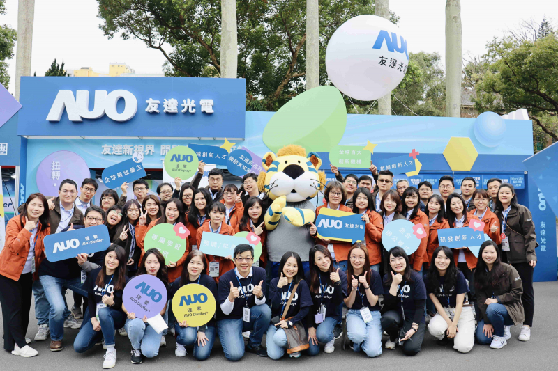 友達啟動2024年度校園徵才，將延攬具備「前瞻顯示技術」、「車用解決方案」及「垂直場域應用」之全球菁英人才