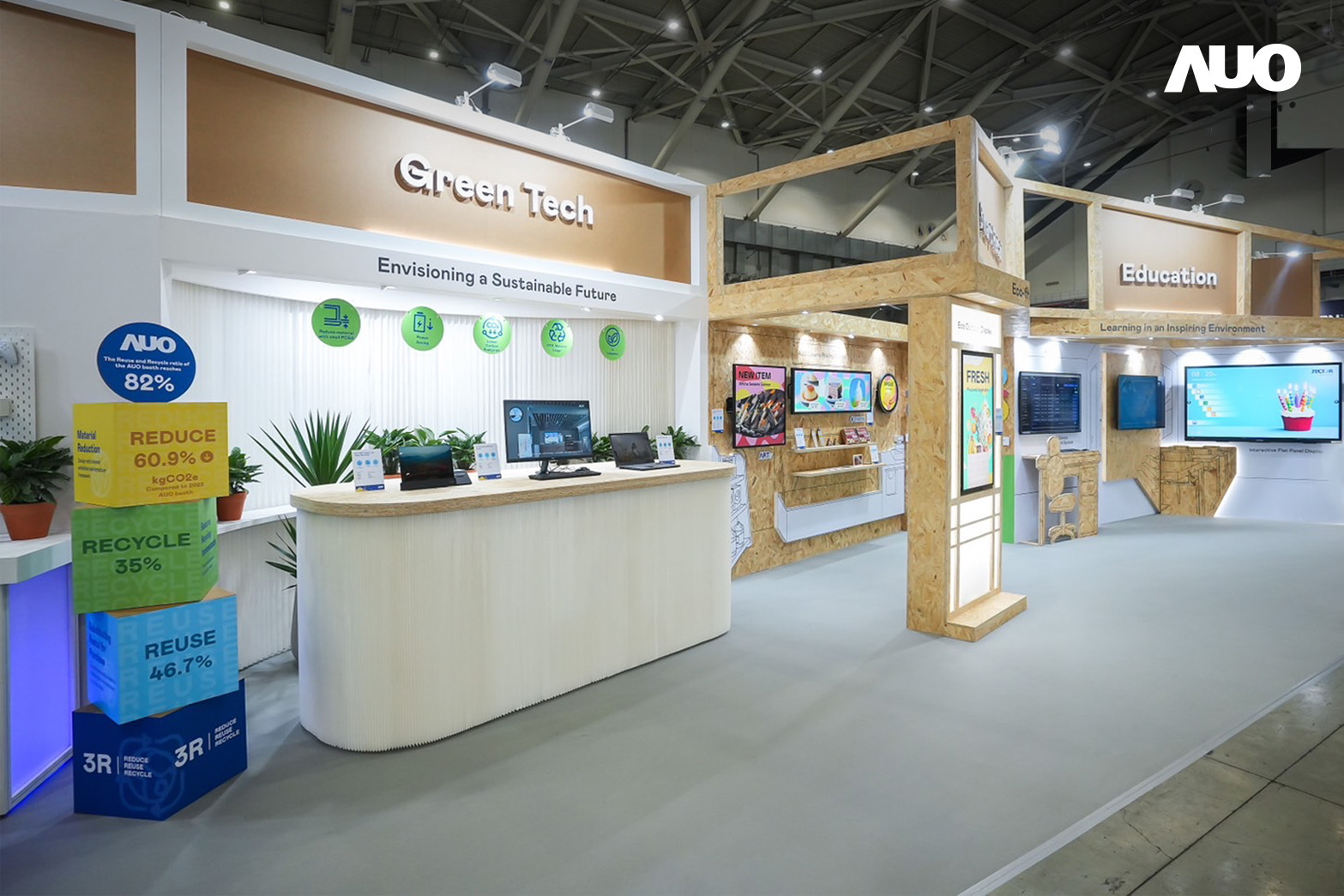 友達將攤位裝潢材料輕量化，以框架設計簡化結構，使Display展位碳排放量較去年減少6成，兼顧策展效益與綠色實踐，落實永續減碳的目標