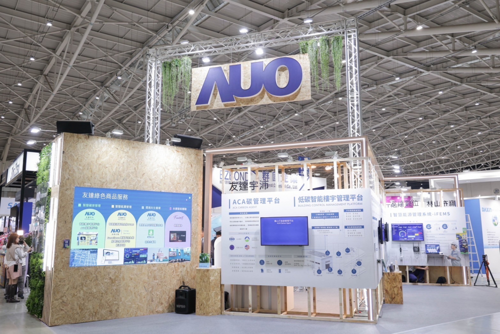 友達ESG展區全採用能回收使用的硬體材料裝潢，並以自有碳權進行碳排放抵換，達成友達首場「零廢棄與碳中和」展覽