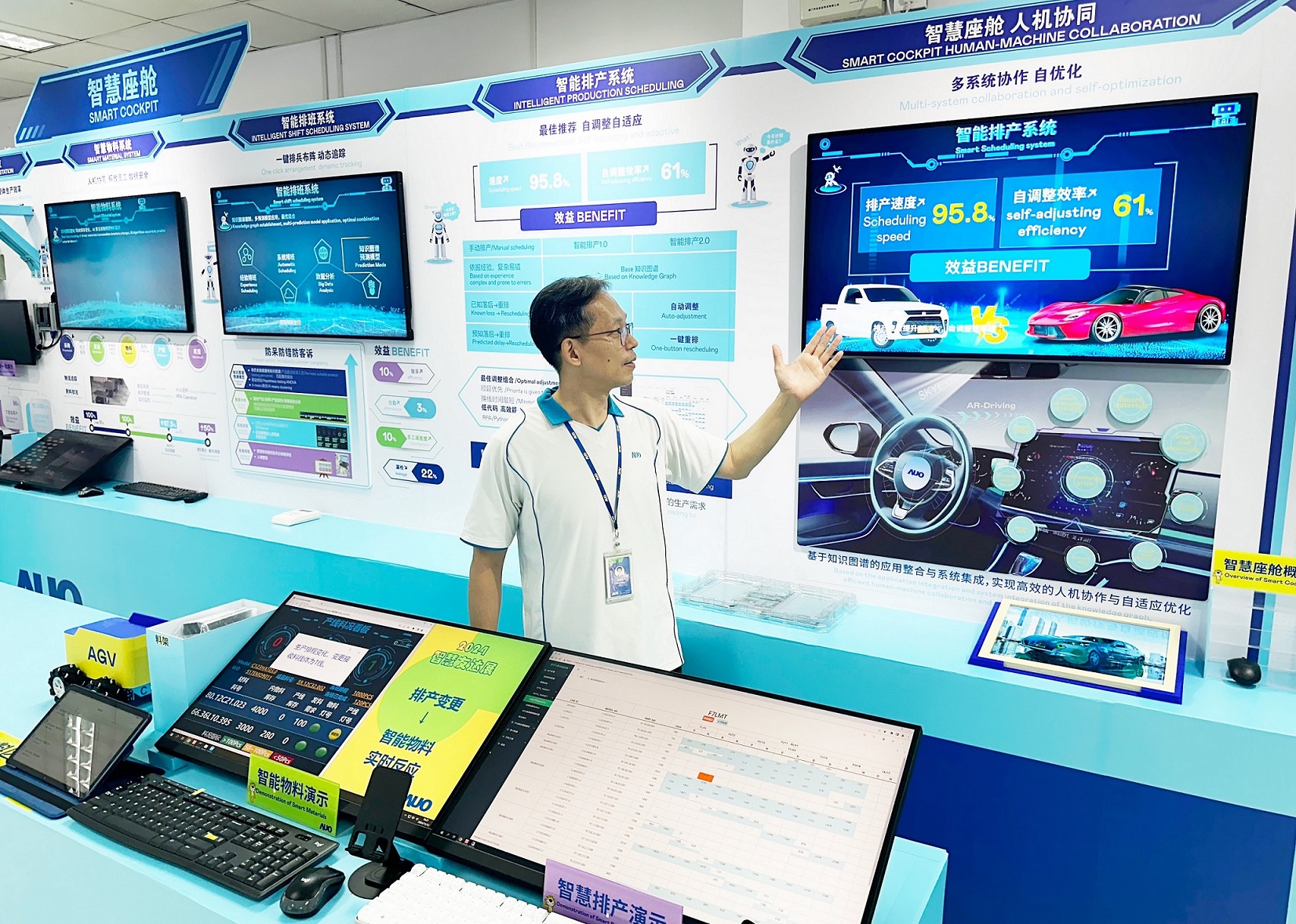 beats365厦门将5G+ABC技术串联生产管理全流程，打通研发、采购、生管、制程、设备、质量等产品全生命周期制造流程，完成数字化设计、智慧供应链、智能座舱、全流程设备管理、数据驱动优化、智慧在线检测、智慧品管等自适应生产模式升级