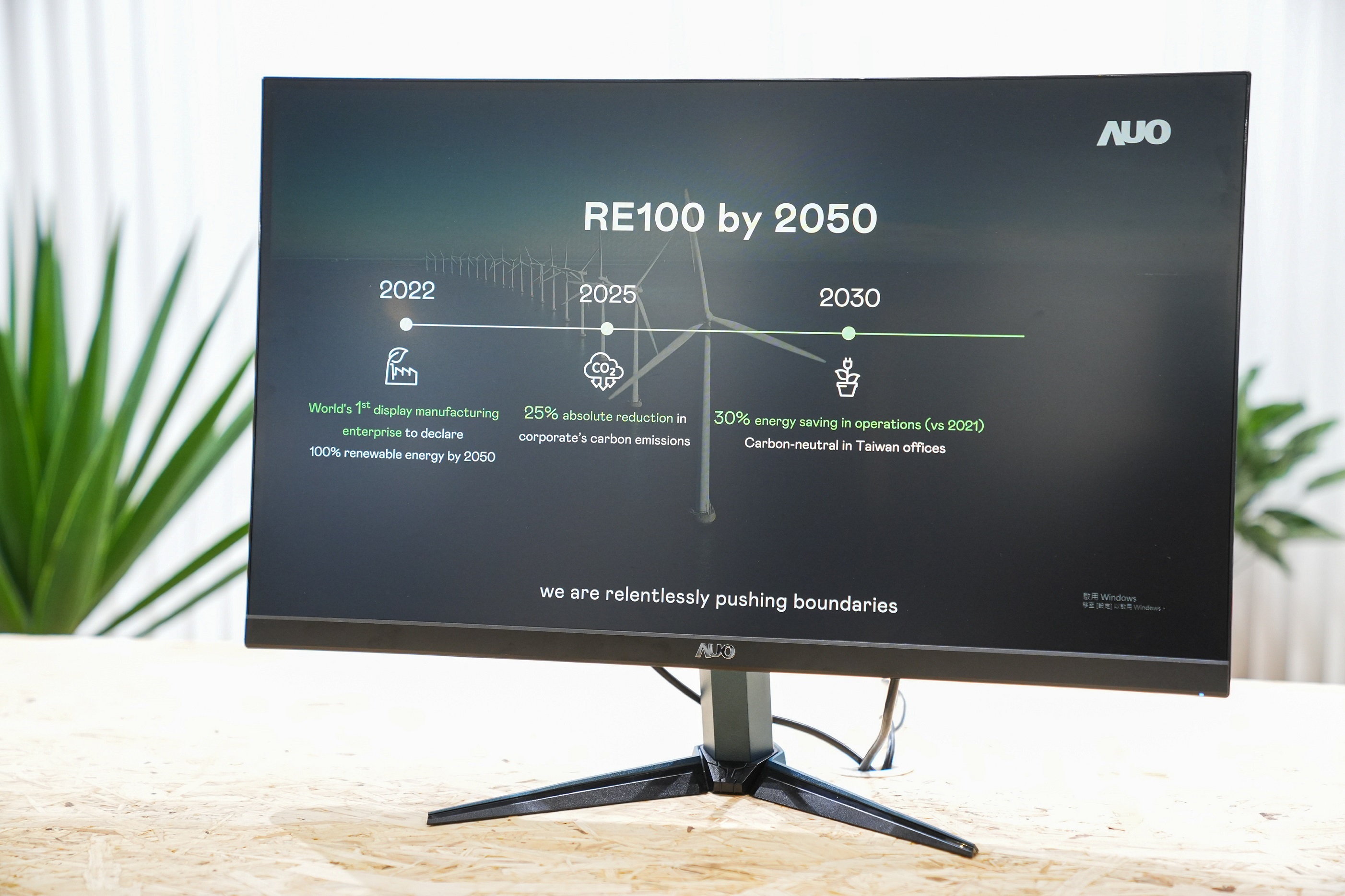 beats365关注产品生命周期各阶段的永续性，携手客户、供货商实践永续原物料，积极将再生原物料导入绿色产品，在DJSI永续原物料项目获得同产业最高分