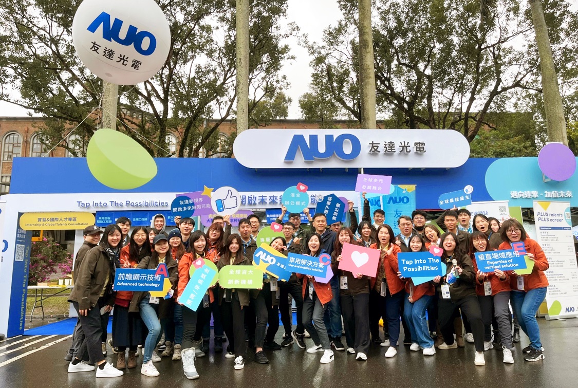 呼應三大營運支柱顯示科技、智慧移動、垂直場域，友達攜手達擎等集團企業，2025年將持續鎖定延攬具備「前瞻顯示技術」（Advanced Display Technology）、「車用解決方案」（Car and Mobility Solution）與「垂直場域應用」（Expertise of Vertical Solution）等專業的「ACE」菁英人才