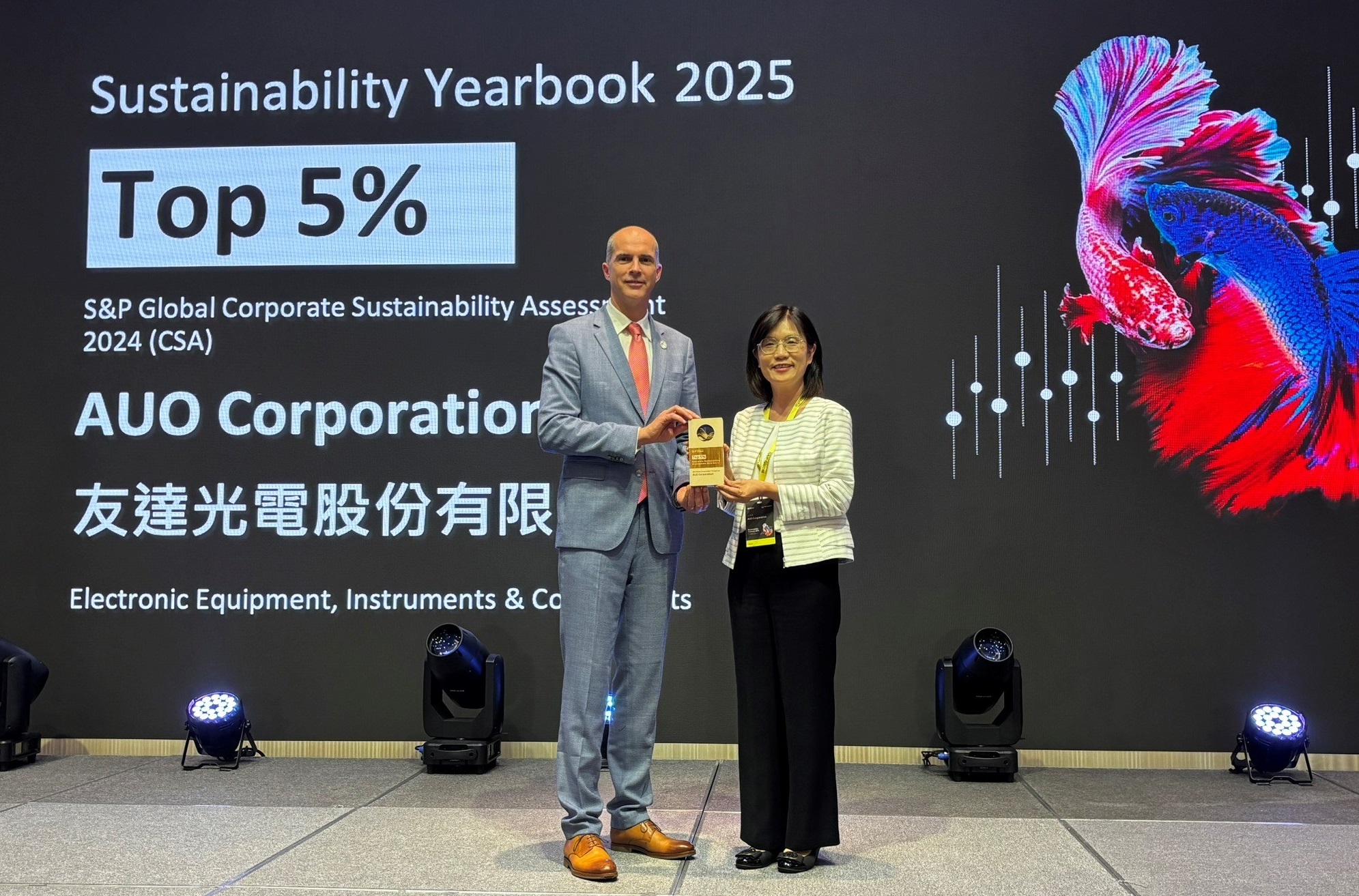 友達光電名列2025年「標普全球永續年鑑」前5%，永續發展再獲國際評比肯定，由友達永續長古秀華代表受獎。