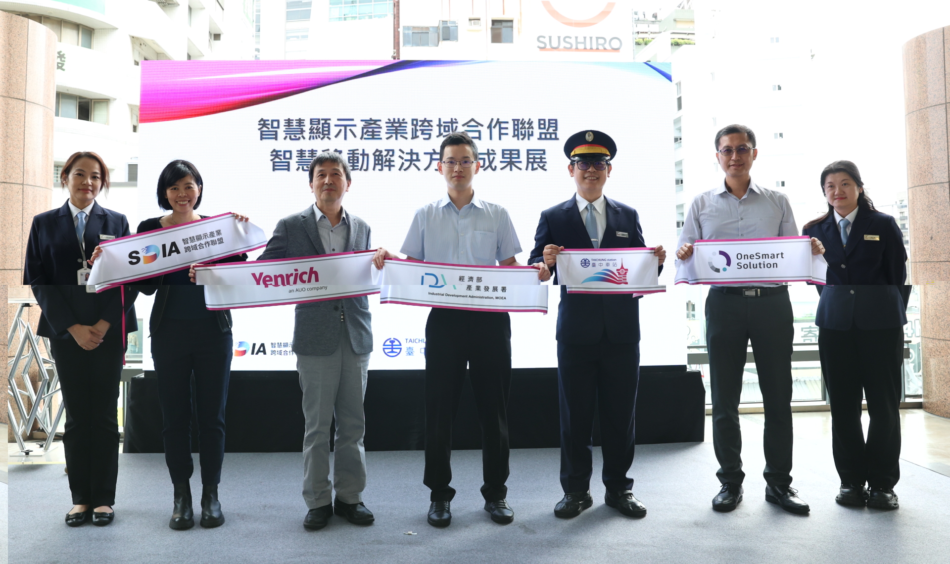 元豐新科技於臺中火車站舉行智慧顯示成果展，展現創新顯示科技助力智慧運輸新體驗（圖左到右一智慧顯示產業跨域合作聯盟SDIA王淑韻經理、元豐新科技徐萬記總經理、經濟部產業發展署彭育樑技士、臺鐵公司臺中火車站王河傑站長、新一智能股份有限公司張凱程經理）