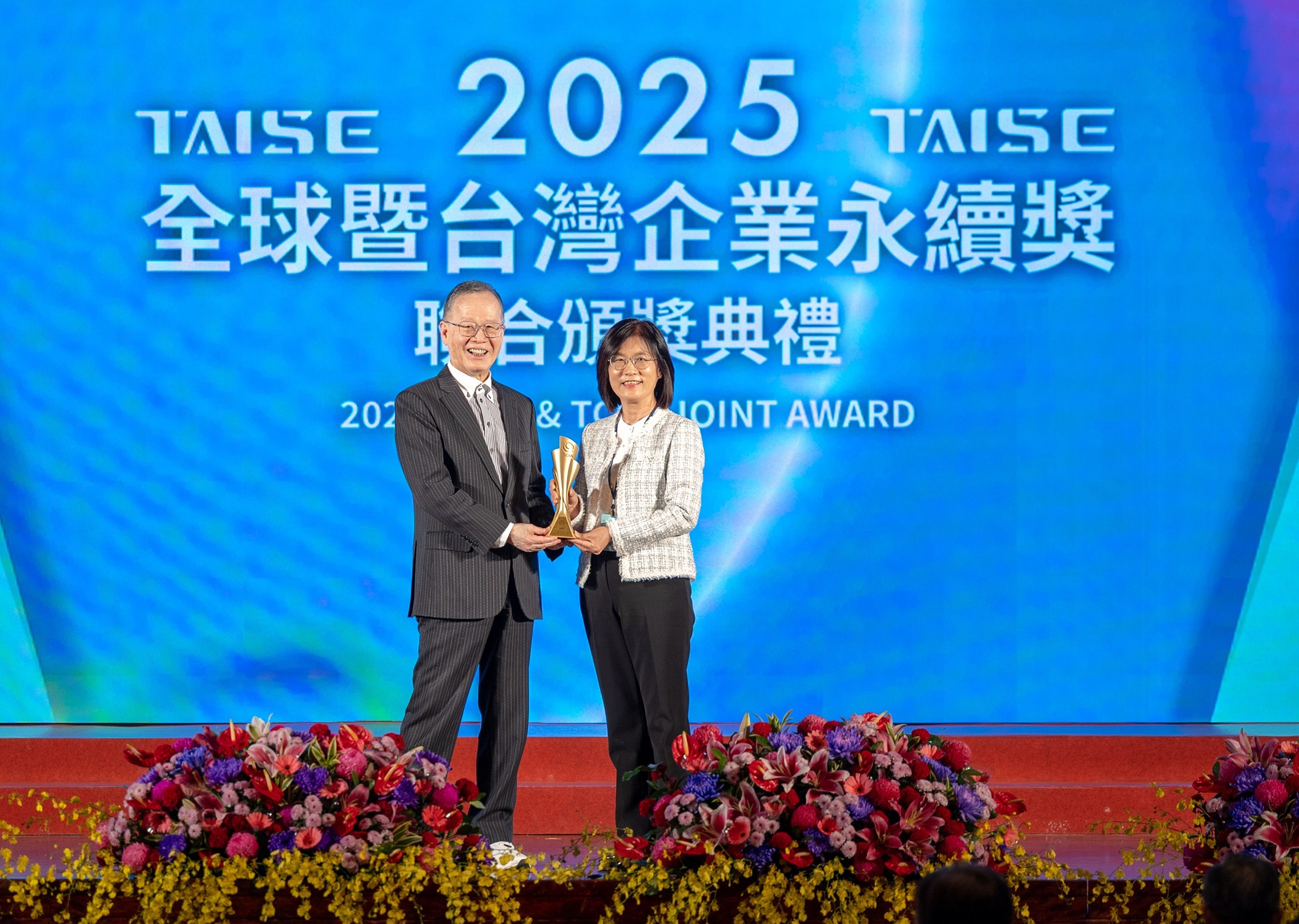 友達深耕永續經營、致力落實ESG承諾，榮獲台灣企業永續獎及全球企業永續獎8項大獎