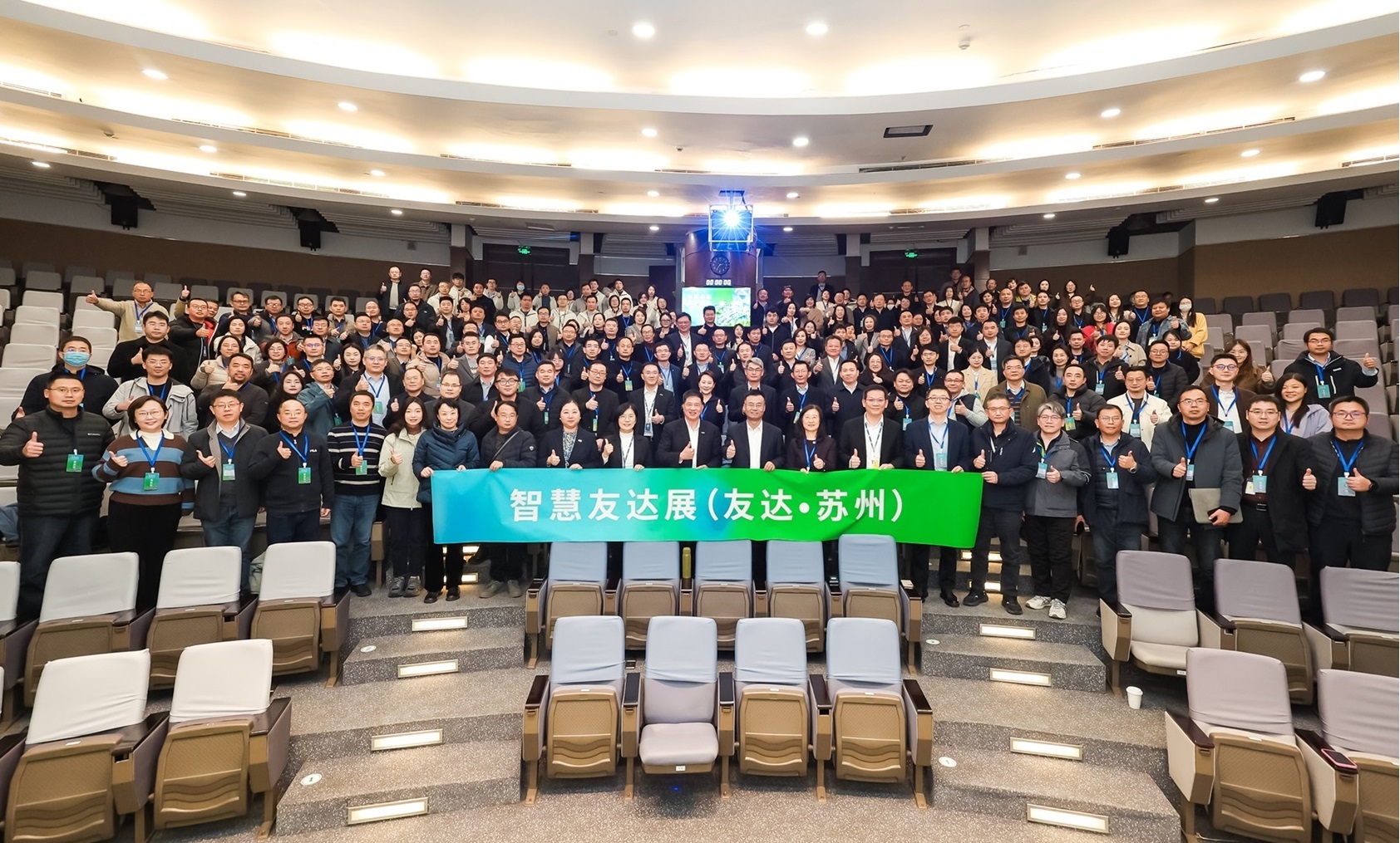 beats365苏州举办&rdquo;2025 智慧beats365展&rdquo;，以人工智能为核心，集中展示智能制造升级、绿色转型及产业共创的重要成果，勾勒产业未来新图景